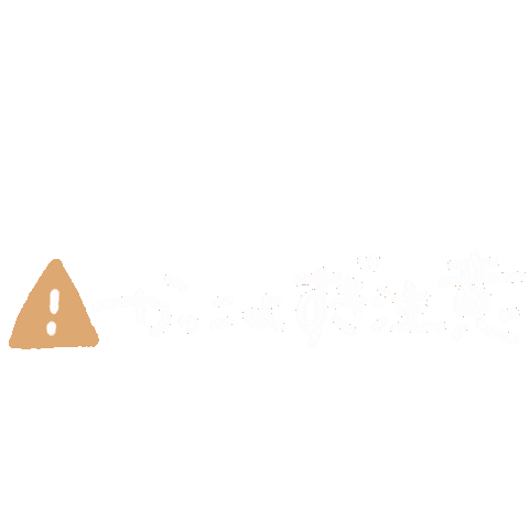 Orange Sticker