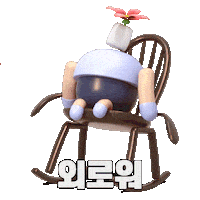 Lonely Art Sticker by hyundailivart