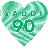 Saudi Arabia Heart Sticker