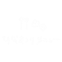 ごはん ご飯 Sticker