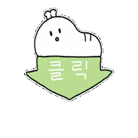 Arrow Button Sticker