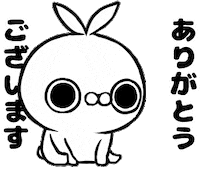 crazyyamirabbit line うさぎ lineスタンプ クレイジー闇うさぎ Sticker
