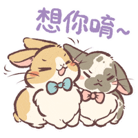 Miss You Love Sticker by Lazy Corgi
