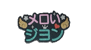 G Dragon Family Sticker