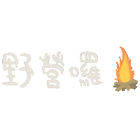 Beach Chill Sticker