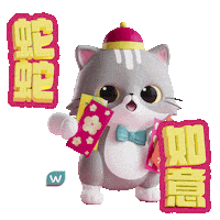 Happybeautifulyear Sticker by WatsonsMY
