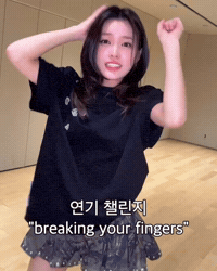 Illit GIF