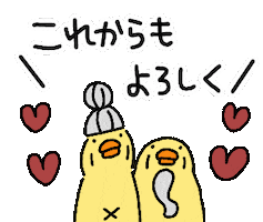 Bird Chicken Sticker by ぴょろりんちょ（ひよこ人間ぴよ）