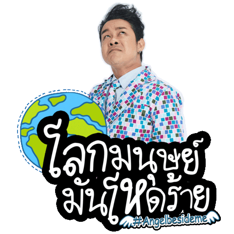 Angel Love Sticker by GMM25