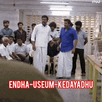 Tamil Vcu GIF