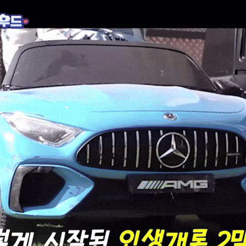 The Return Of Superman Chill GIF