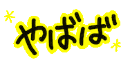 Agoago Sticker