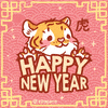 Happy New Year Celebration GIF by Alba Paris