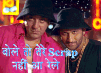 Hindi GIF