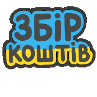Sticker Money Sticker