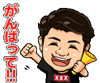 だいちゃん Sticker