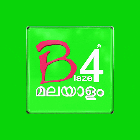 B4blaze giphyupload b4blaze b4blaze logo b4blaze malayalam GIF