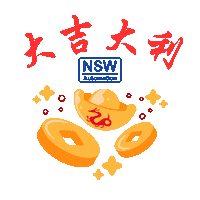 Chinese New Year Sticker by NSW Automation