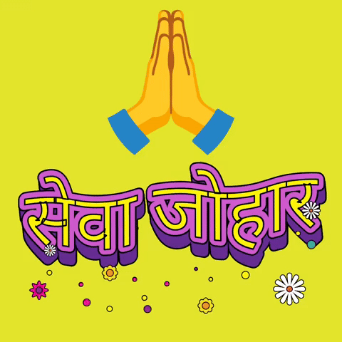 expsoren hello giphycreatortest seva johar GIF