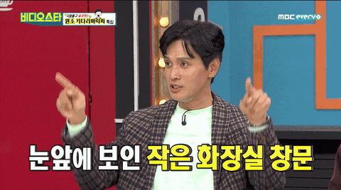 Superace_Kimchi giphyupload GIF