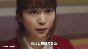 japan GIF