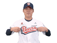 Baseball Sticker by doosanbears