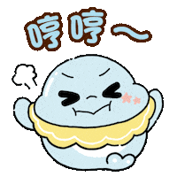 Angry 嬲 Sticker