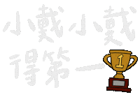 Summer Olympics Celebration Sticker