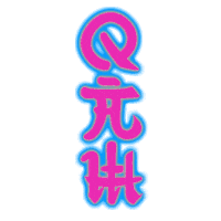 Sticker by robertkupisz