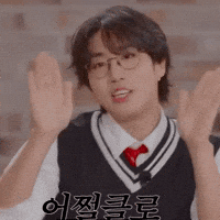 Stray Kids Skz GIF