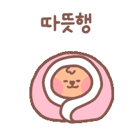 HAPPYALLIANCE warm 행복 quokka warmth Sticker