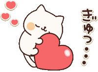 In Love Cat Sticker