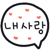 미니의말풍선 Sticker