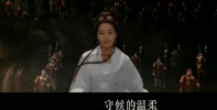 shen hua GIF