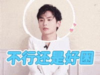 Tired Bazaar GIF