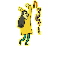 Happy Sticker