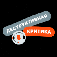 Mcntt GIF by Rostelecom Emojis
