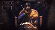 Caliph GIF