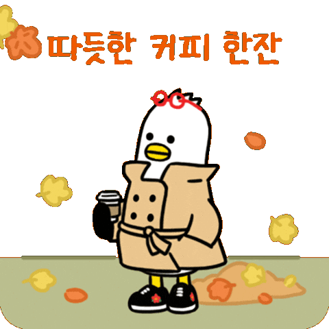 Coffee Autumn Sticker by boogi_in_busan