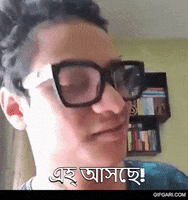 Bangla Bengali GIF by GifGari