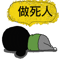 Work Sticker by JenC9