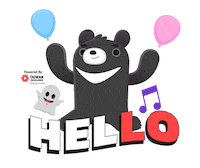 Bear Taiwan Sticker by My Weekend Plan