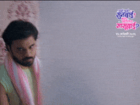 Aaskms GIF by Marathi PR