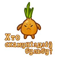 Hashbrowns Lays Sticker by Lays_Belarus