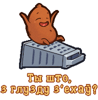 Hashbrowns Lays Sticker by Lays_Belarus