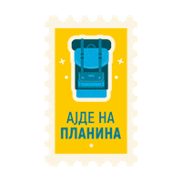 Mountains Kayaking Sticker by Resort Mavrovo