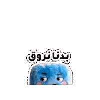 Deal Buy Sticker by Olx Lebanon