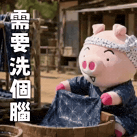 Ai3034 GIF