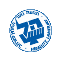 HejalutzLamerjav hl tnua semel hejalutz Sticker