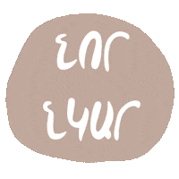 Post Sticker